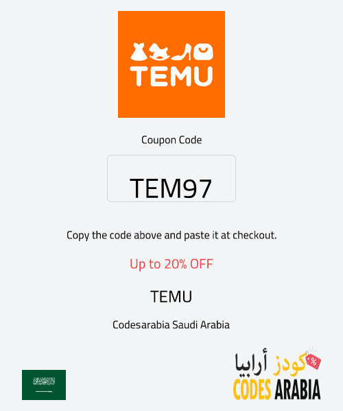 TEMU  Up to 20% OFF